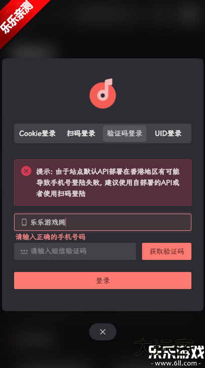splayer音乐播放器官方下载v3.0.0 手机版