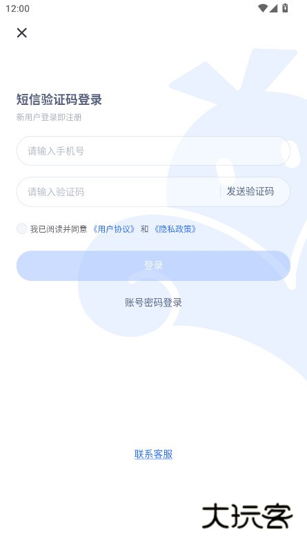 VMOS云手机官方下载v3.2.22 官方版