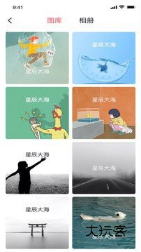 泡芙短视频app官方安卓v1.16