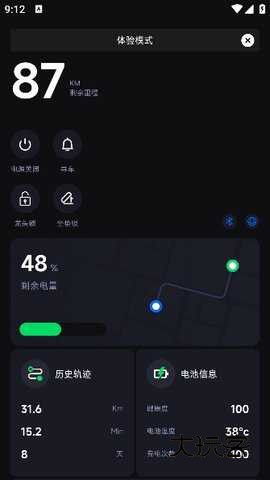 速珂智能软件安卓免费版安装v1.0.2