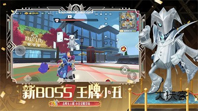 香肠派对正式版(sausage man)v21.94安卓版