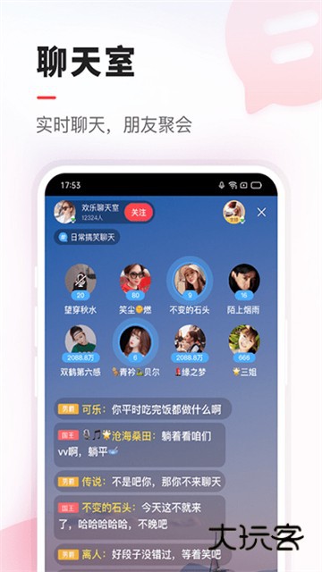 vv音乐2025新版v8.72.0.17