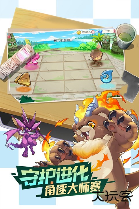 口袋觉醒官方正版中文版v3.1.0.89811