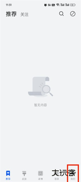 小艺输入法app下载