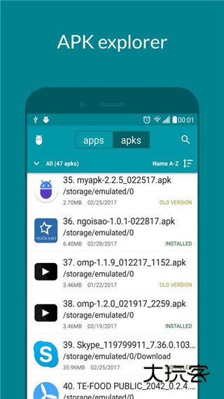 My APK安卓版最新版v3.0.1