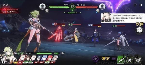 星之救世主日服