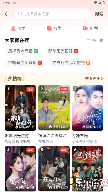 河马剧场app官方正版免费下载v2.13.1 安卓版