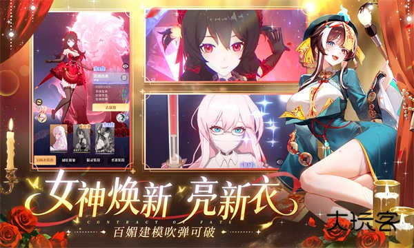 命运圣契(Contract Of Fate)官方正版v1.20.092132