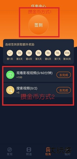 怎么成为囧次元会员账号 怎么成为囧次元会员账号