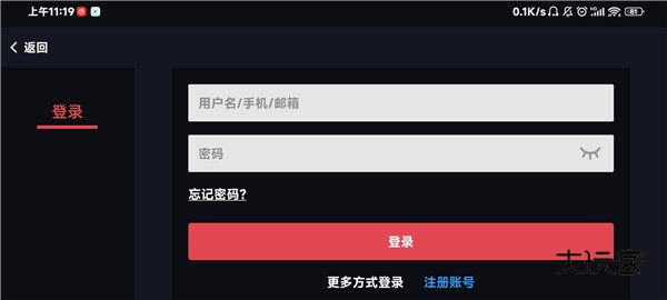 switch蛋蛋模拟器使用教程
