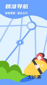 CarAuto app最新版v3.7.26250926