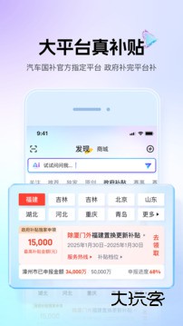 懂车帝app新版安装包手机版v8.7.6