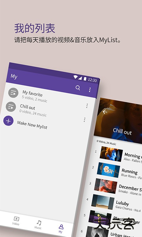 kmplayer播放器安卓V44.10.310