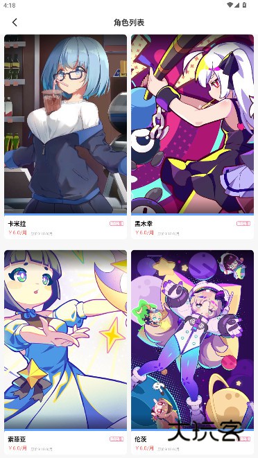 傲娇壁纸伴侣版下载安装最新版本2025v7.4 手机版