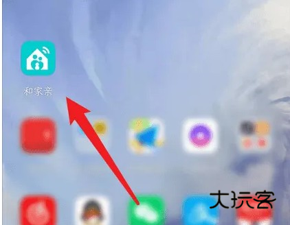 和家亲移动看家app