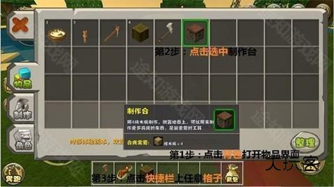 迷你世界老版本可联机