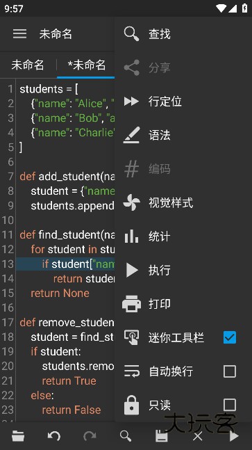 QuickEdit文本编辑器v1.11.11
