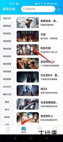 鲸云漫游怎么分享