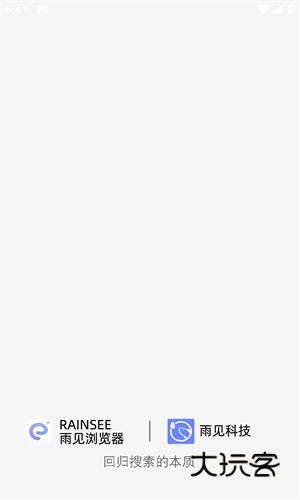 雨见浏览器国际版安卓版v7.7.6.5