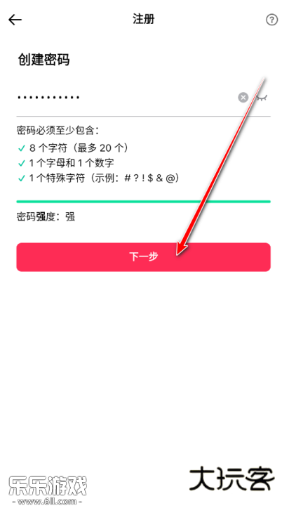 抖音国际版版tiktok下载2025最新版 抖音国际版版tiktok下载2025最新版