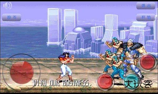 恐龙快打官方正版v2021.01.20.14