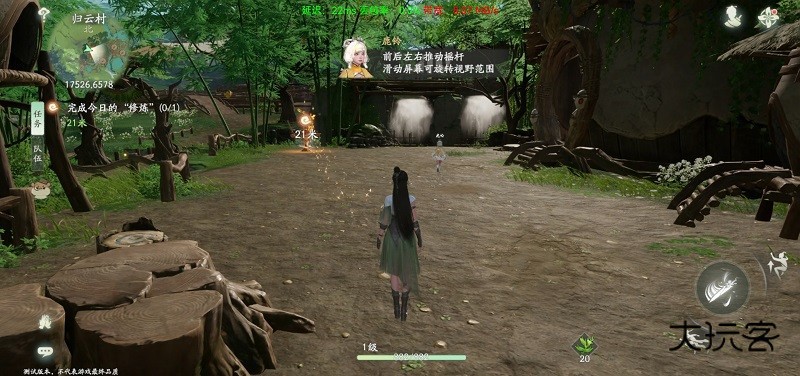 仙剑世界云游戏最新版v1.0.9.1204240