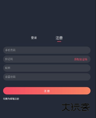 当鸟动漫 1.5.5.8 安卓版 当鸟动漫 1.5.5.8 安卓版