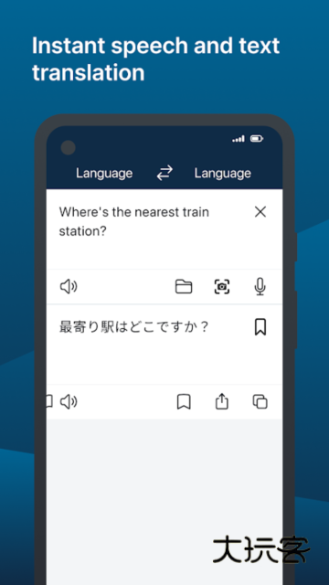 DeepL在线翻译官方app最新版2025下载v25.38 最新版