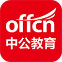 中公教育手机版v7.20.23