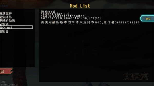 杀戮尖塔娘化版模组手机版v3.4