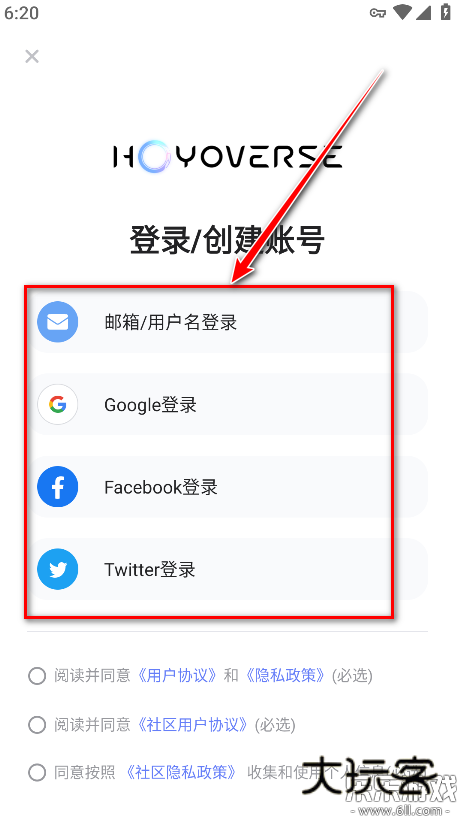 米游社国际版下载(HoYoLAB)v3.14.0 官方版