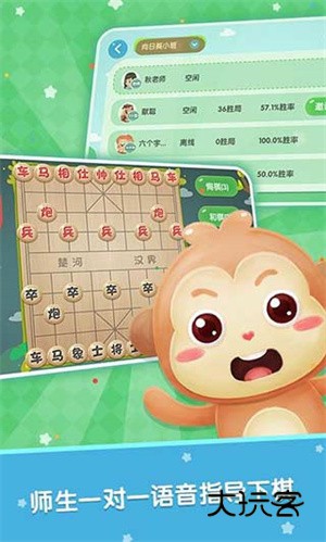 棋小圣软件手机最新版安装v1.6.0