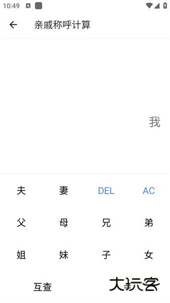 花锦绣盒子工具箱v1.0.0