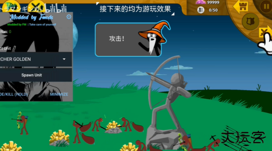 stickmanfm超级魔改版手游v2025.1.140