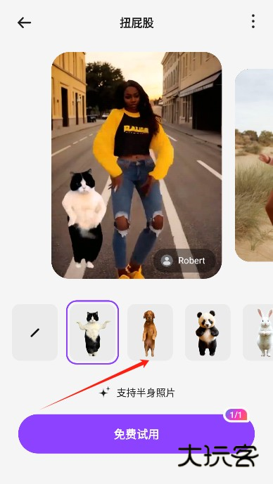 selfieu照片转视频软件最新版