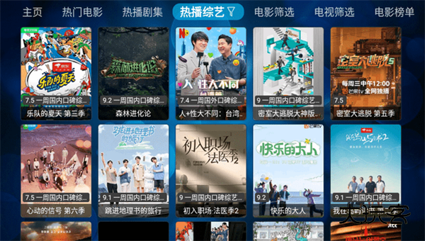 新月光宝盒appv4.12.00