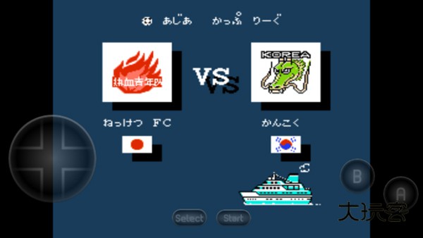 热血足球fc官方手机版v2020.12.21.14