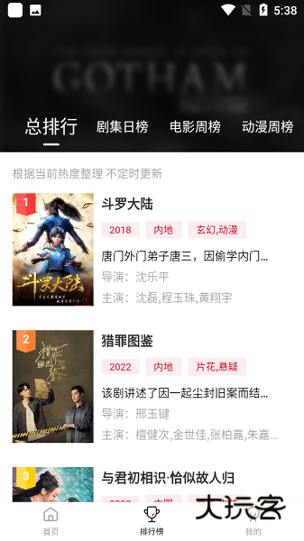 追剧喵最新版v1.3