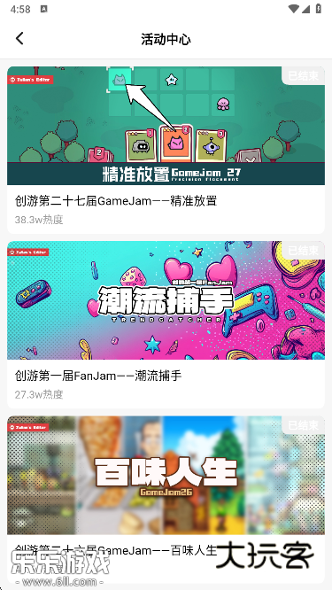 创游编辑器免费下载(创游世界) 创游编辑器免费下载(创游世界)