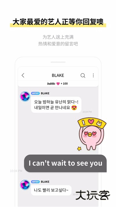 jypbubble安卓版免费v1.3.7