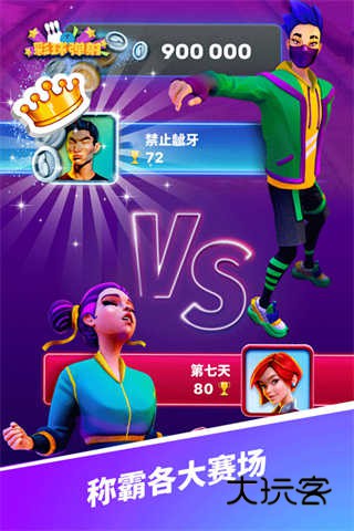 彩球弹射官方正版手游v2.28.0