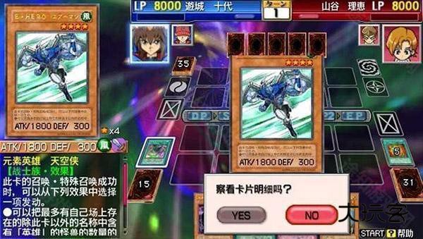 游戏王卡片力量6