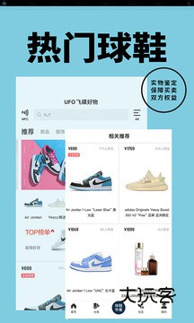 YohoBuy有货appv6.11.5