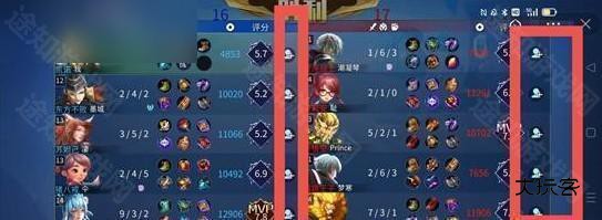 王者峡谷5V5免广告版