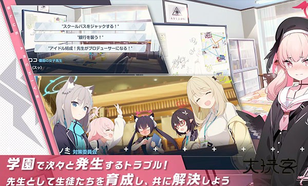 碧蓝档案kiskiblue(触摸游戏)最新版v1.79.364258