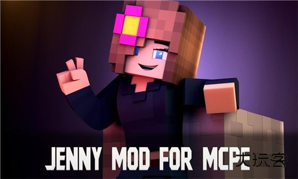 我的世界珍妮冒险(jenny mod)官方正版v1.1