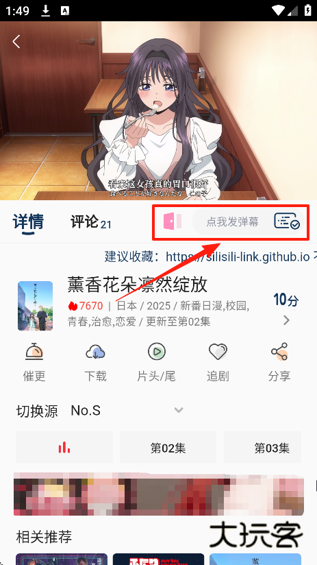 嘶哩嘶哩纯净版下载 嘶哩嘶哩纯净版下载