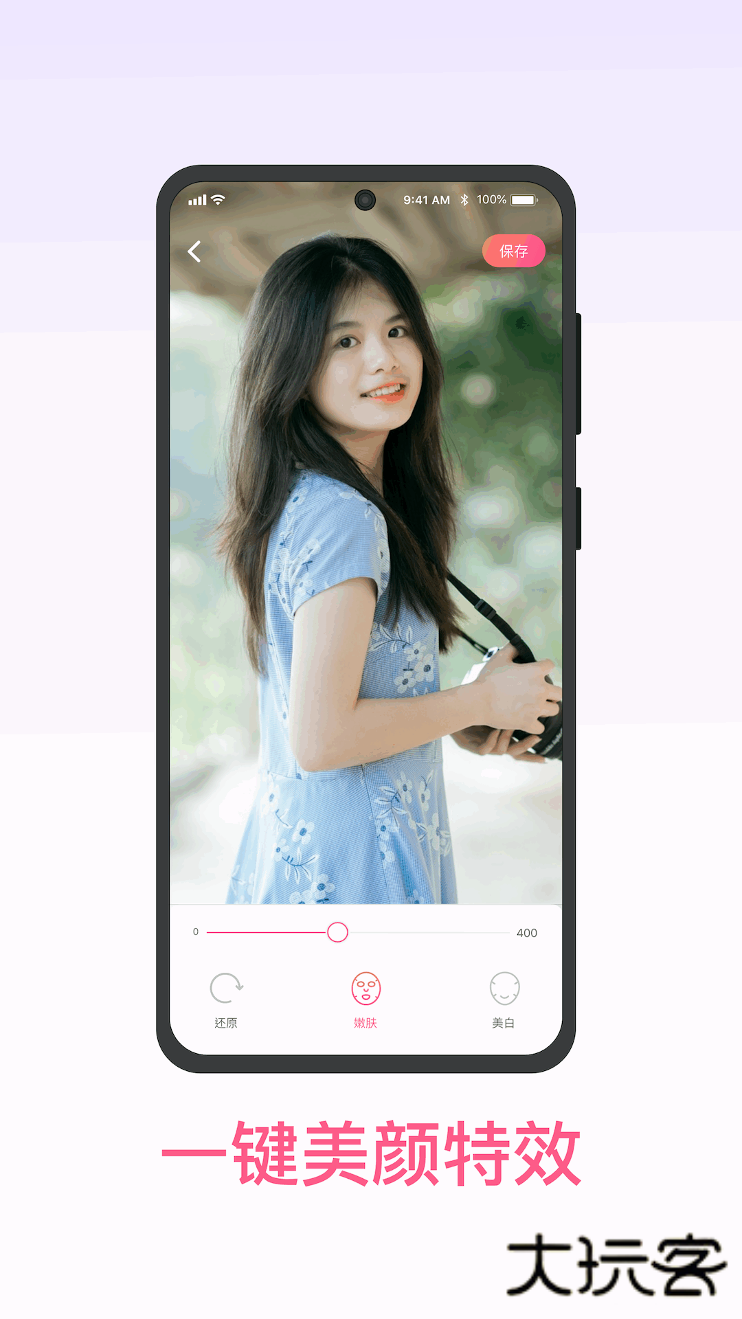 蜜桃视频最新版v1.5.7.7