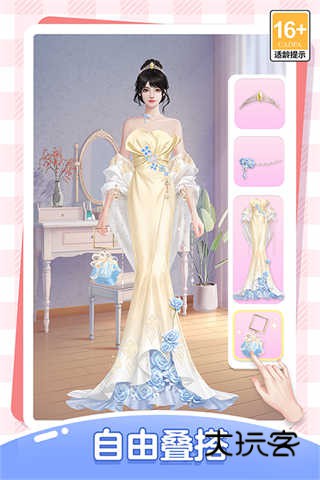 我本千金官方正版手游v4.0.1