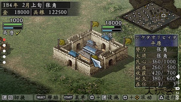 三国志9手游最新版v2021.01.27.15